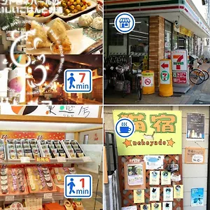 - / Vacation 77621 大阪市